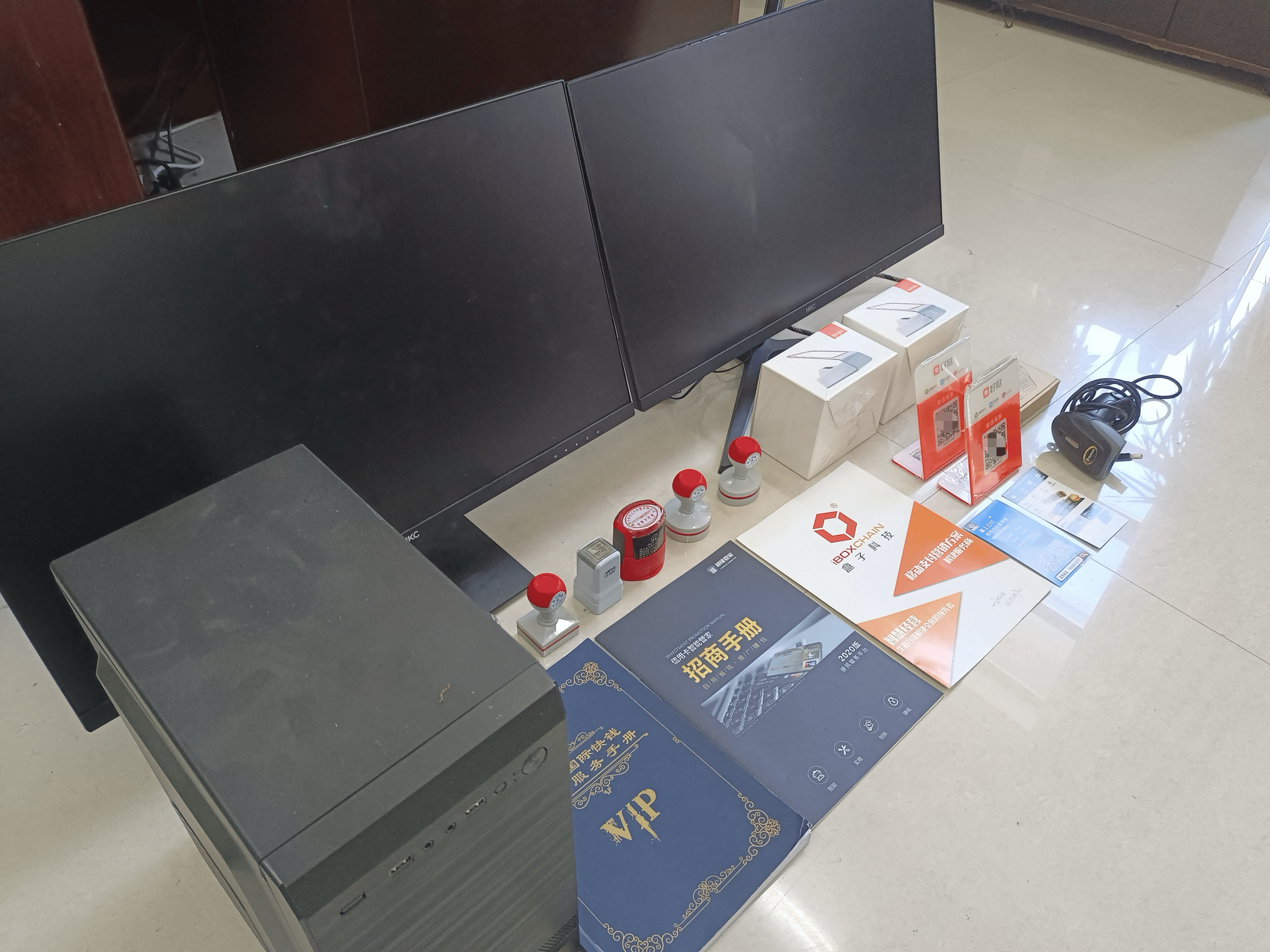 惠州最新医保套现的app方法分析(最方便真实的惠州医保套现的中介需要付刑事责任吗方法)